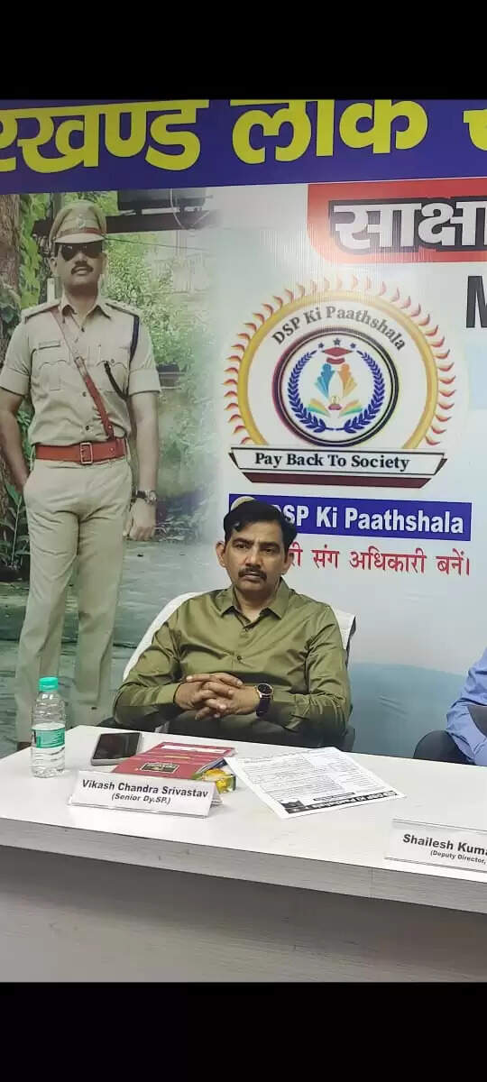 'डीएसपी की पाठशाला' के 140 छात्र जेपीएससी की परीक्षा में सफल