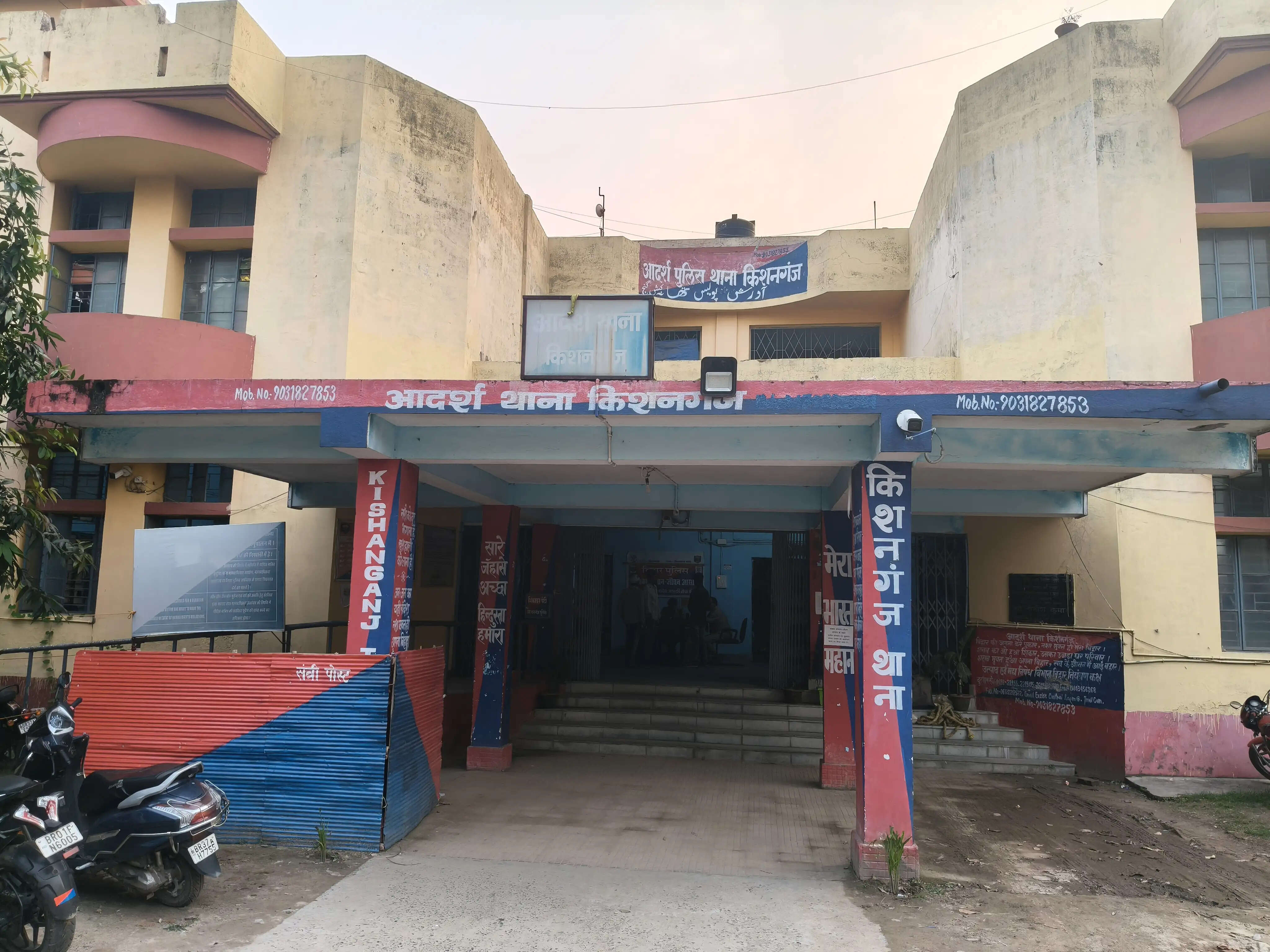 किशनगंज में बंद घर को निशाना बनाकर लाखों की चोरी, जेवरात और नगदी ले उड़े चोर