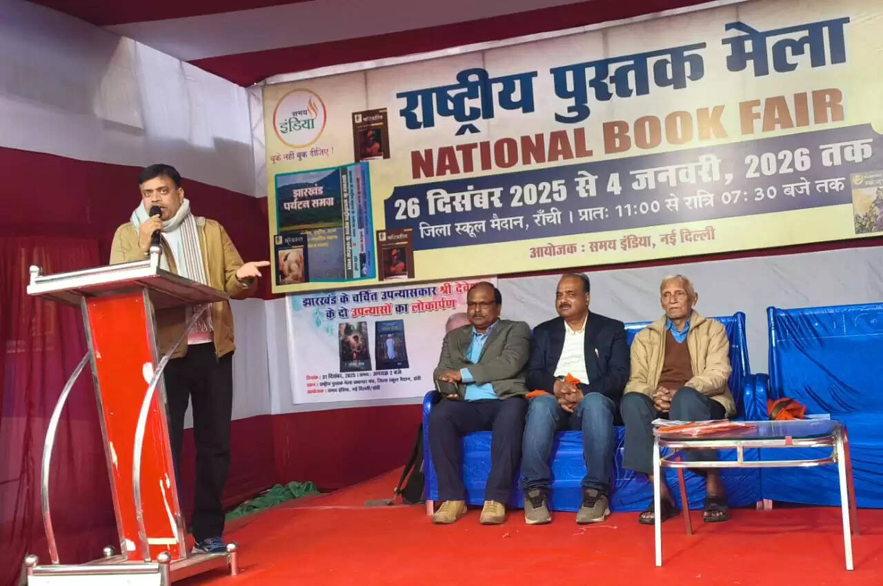 राष्ट्रीय&nbsp;पुस्तक मेला में देवेश के दो उपन्यासों का लोकार्पण