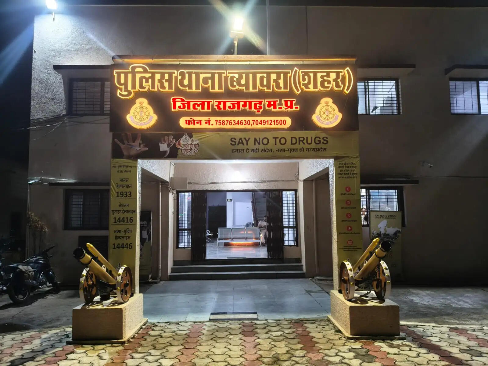 राजगढ़ः एटीएम में मदद के बहाने युवक से ठगी, कार्ड बदलकर खाते से उड़ाए 11 हजार