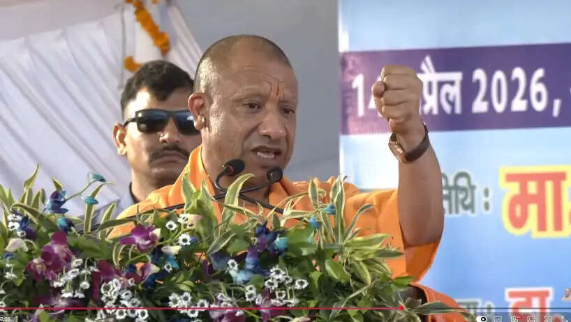 राष्ट्रगान, राष्ट्रगीत और भारतीय एकता व अखंडता से खिलवाड़ करना बाबा साहब का अपमान : योगी आदित्यनाथ