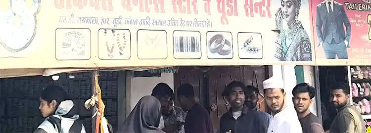 फर्जी मैसेज से 20 हजार की ठगी, नोटों की माला और नगदी लेकर टप्पेबाज फरार