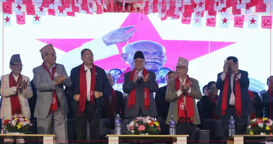 नौ वामपंथी गुटों का विलय करके ‘नेपाल कम्युनिस्ट पार्टी’ के गठन की घोषणा