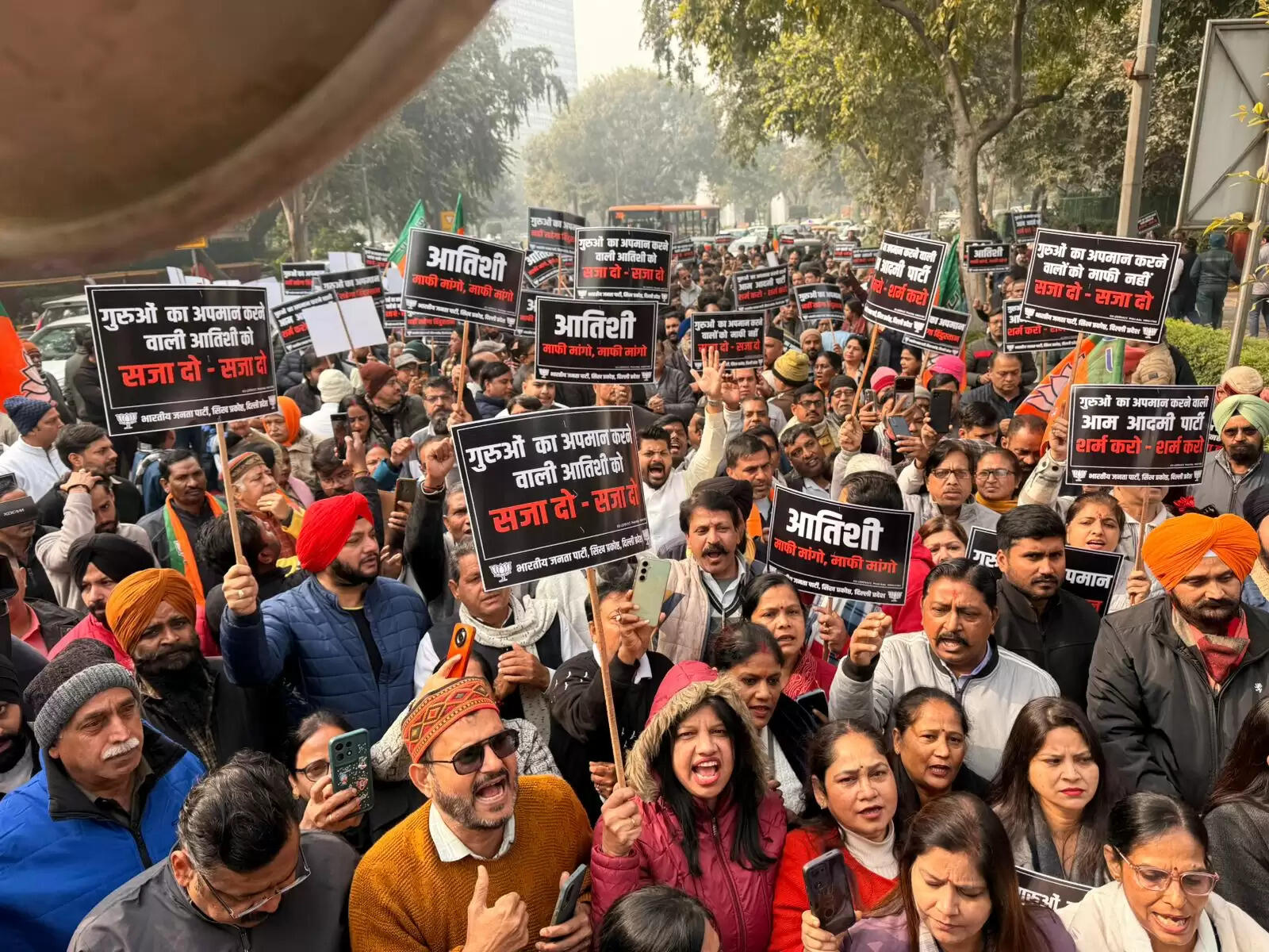 आतिशी के कथित बयान पर भाजपा ने आआपा कार्यालय पर किया प्रदर्शन