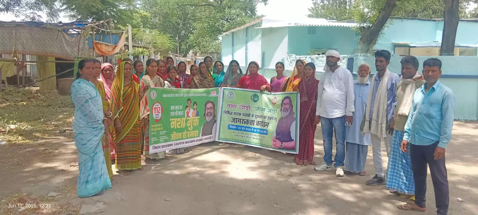 जेंडर सीआरपी के माध्यम से लोगों को पढ़ाया जा रहा नशा मुक्ति का पाठ