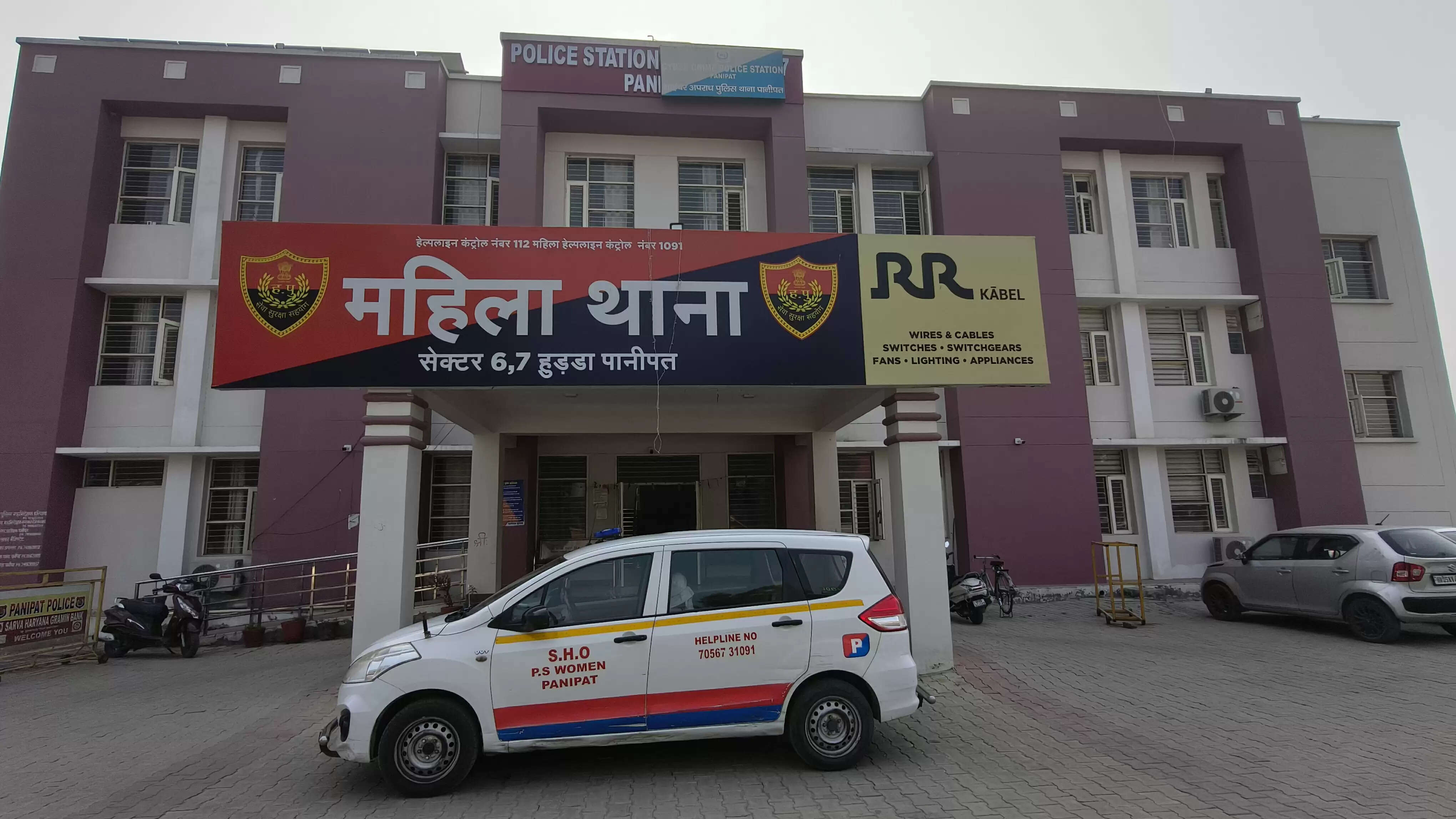 पानीपत में सोशल मीडिया से बच्चों को अश्लील वीडियो बेचते दो गिरफ्तार