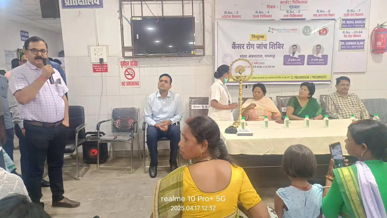 रामगढ़ सदर अस्पताल में कैंसर स्पेशलिस्ट डॉ सतीश शर्मा करेंगे मरीजों का इलाज