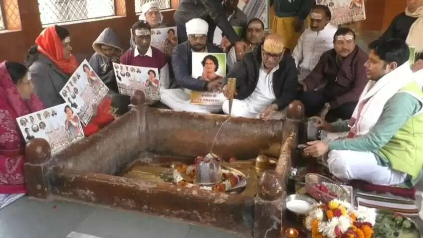 वाराणसी: कांग्रेस सांसद प्रियंका गांधी के जन्मदिन पर रूद्राभिषेक,प्रदेश अध्यक्ष भी हुए शामिल