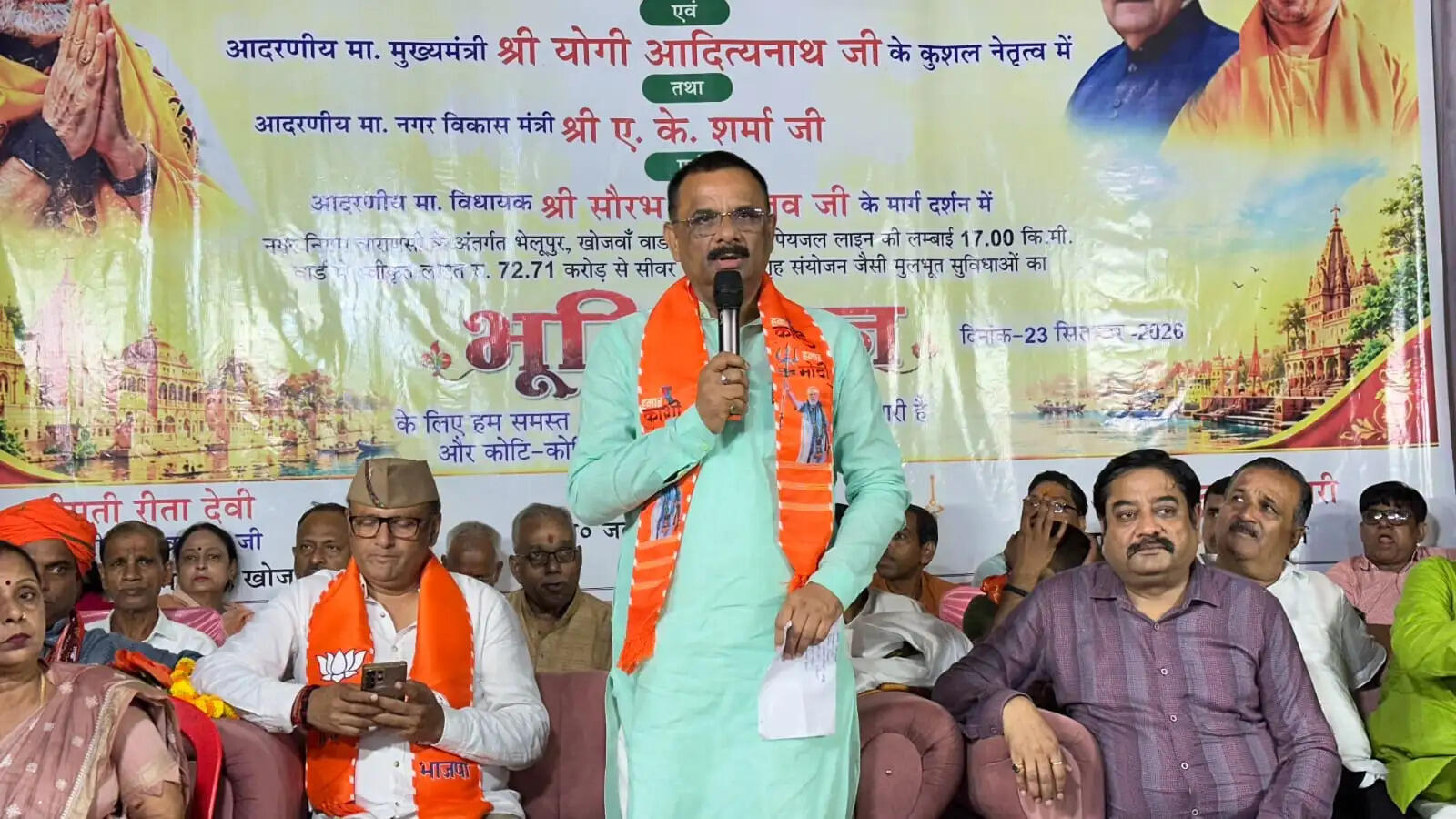 वाराणसी के भेलूपुर वार्ड में सीवर व पेयजल लाइन के लिए 78.26 करोड़ की परियोजनाओं का शुभारंभ