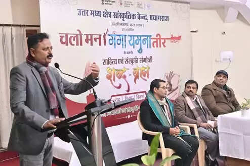 माघ मेला सामाजिक समरसता एवं जन जागरूकता का महाजुटान : डॉ संजय सिंह