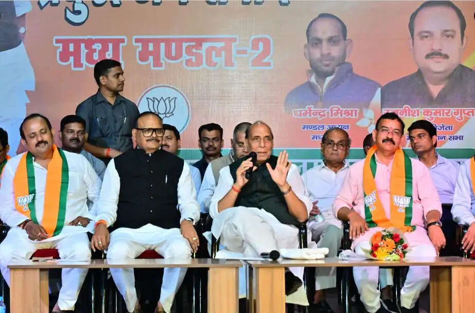 भाजपा का कार्यकर्ता संगठन की सबसे बड़ी शक्ति : राजनाथ सिंह