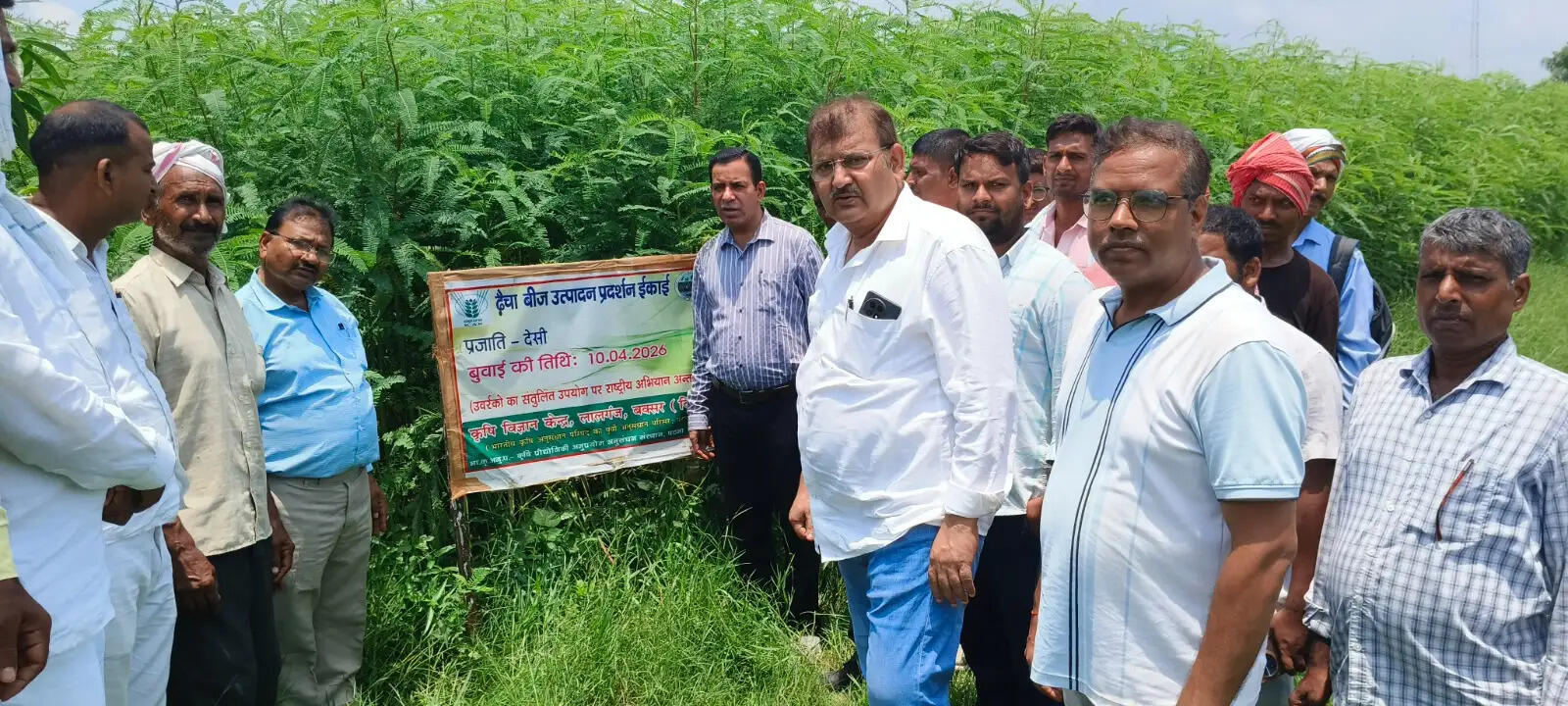 कृषि प्रौद्योगिकी अनुप्रयोग अनुसंधान संस्थान, पटना के प्रधान वैज्ञानिकों ने किया कृषि विज्ञान केन्द्र, बक्सर का भ्रमण