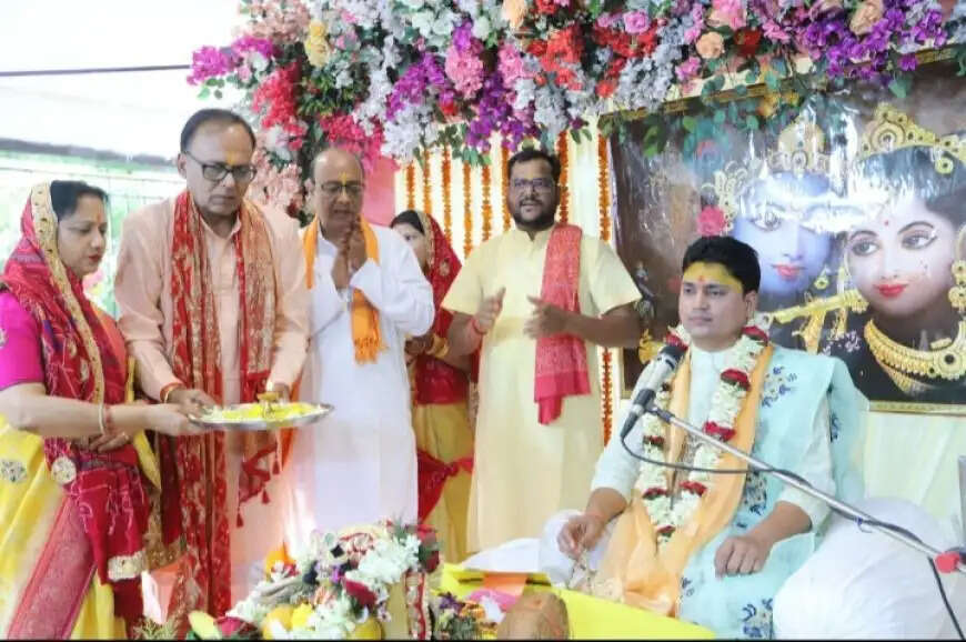 कृष्णा विहार मंदिर में भव्य श्रीमद्भागवत कथा का आयोजन&nbsp;