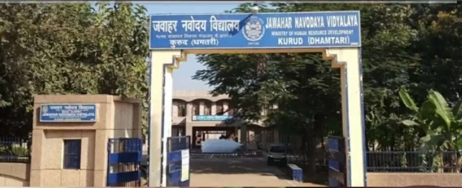 27 केंद्रों में 7644 विद्यार्थी देंगे जवाहर नवोदय विद्यालय प्रवेश परीक्षा