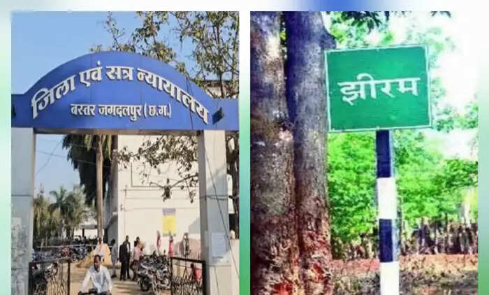 झीरम घाटी के फैसले पर सर्व आदिवासी समाज की असहमति, आत्मसमर्पण कर चुके आरोपितों को फरार बताने पर उठाए सवाल