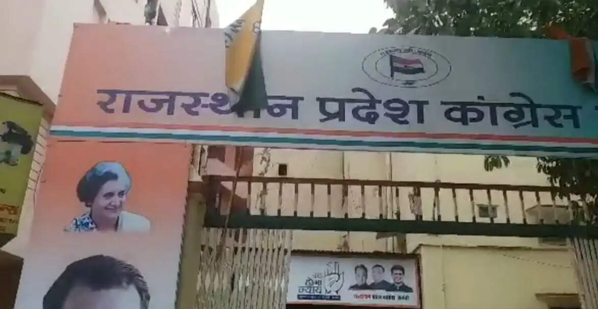 किसानों के मुद्दे पर रणनीति बनाएगी कांग्रेस