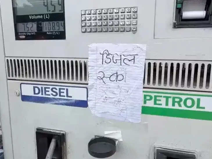 पेट्रोल-डीजल संकट के संकेत: जयपुर के कई पंपों पर सप्लाई प्रभावित