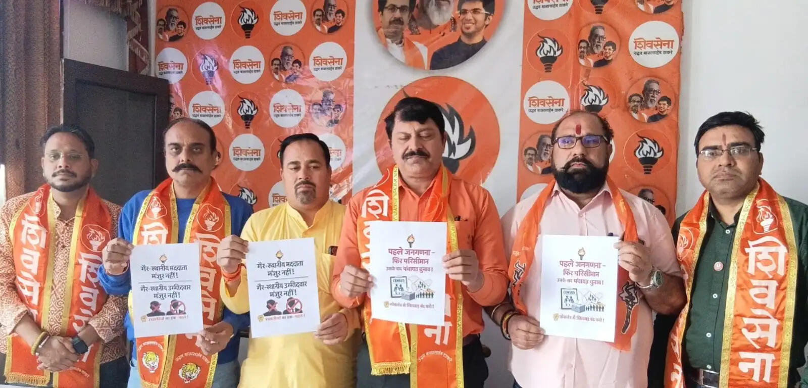 पंचायत चुनावों में गैर-स्थानीय मतदाता व उम्मीदवार मंजूर नहीं: शिवसेना