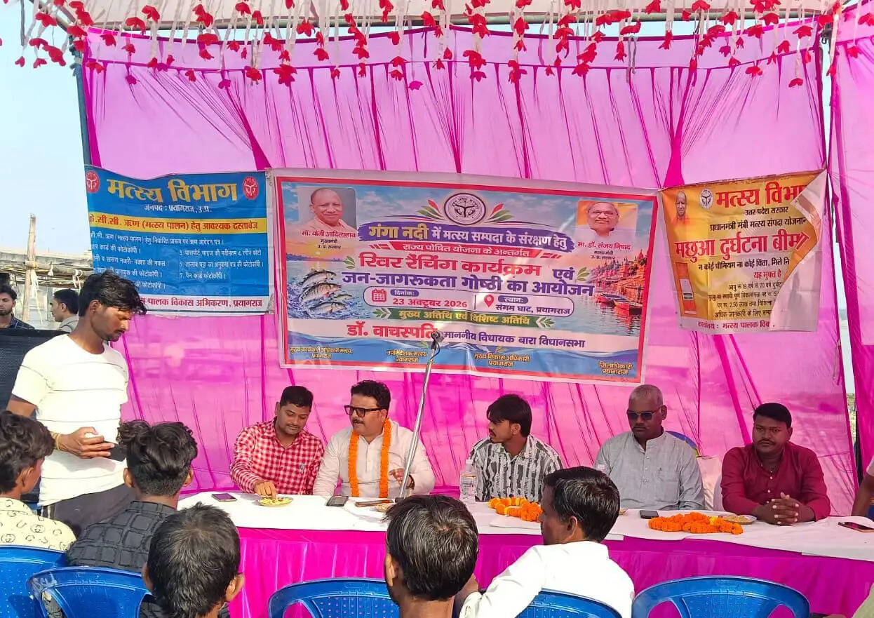 गंगा को स्वच्छ रखने में मछलियों की अहम भूमिका, नदी में छोड़े गए एक लाख मत्स्य बीज