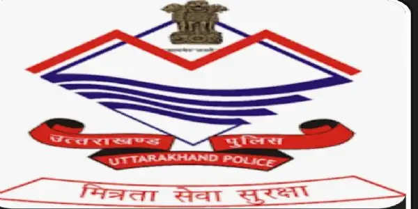 09 पुलिस उपाधीक्षकों का हुआ स्थानान्तरण