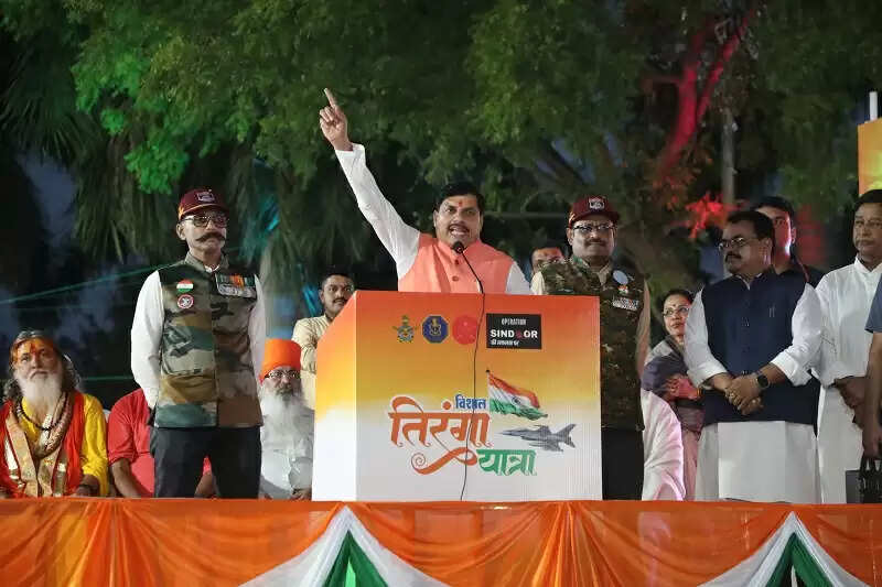 प्रधानमंत्री मोदी के नेतृत्व में हमारी सेना ने पाकिस्तान प्रेरित आतंकवाद को किया पस्‍तः डॉ. मोहन यादव