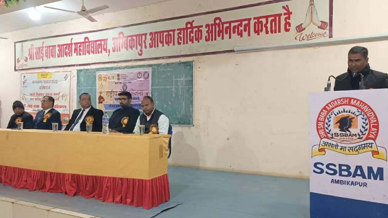 अंबिकापुर: ज्ञान, राष्ट्रप्रेम और कर्मयोग के प्रतीक स्वामी विवेकानन्द को राष्ट्रीय युवा दिवस पर किया गया स्मरण