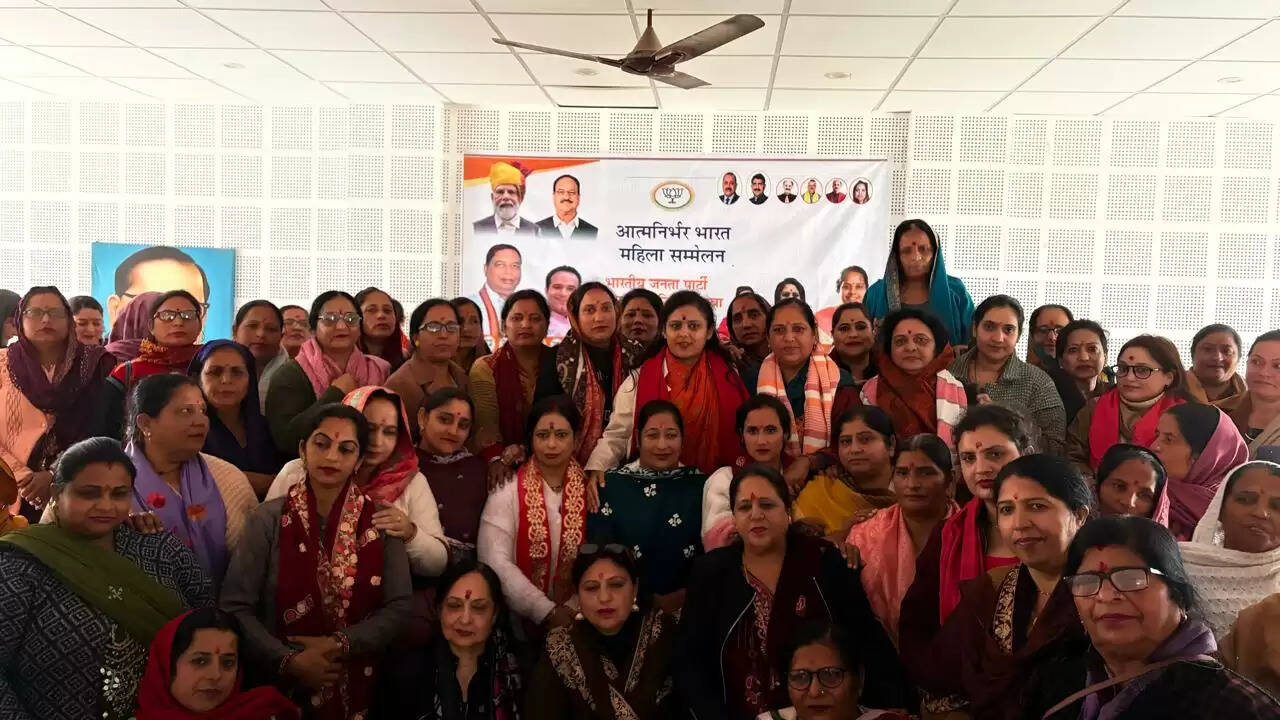 भाजपा महिला मोर्चा ने सांबा में महिला सम्मेलन का आयोजन किया