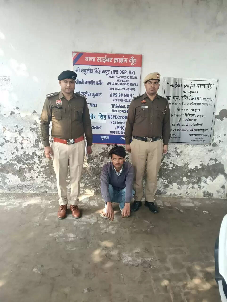 नूंह में पहचान छुपाकर साइबर ठगी करने वाले तीन आरोपी गिरफ्तार