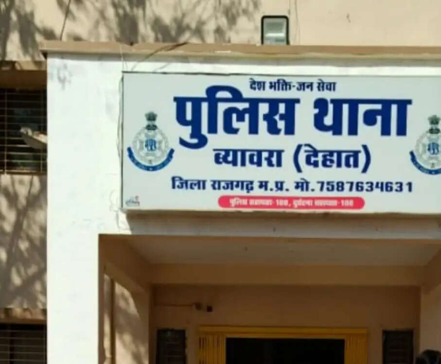 राजगढ़ः पानी के पाइप हटाने की बात पर दो पक्षों में चले डंडे, एक महिला सहित छह घायल