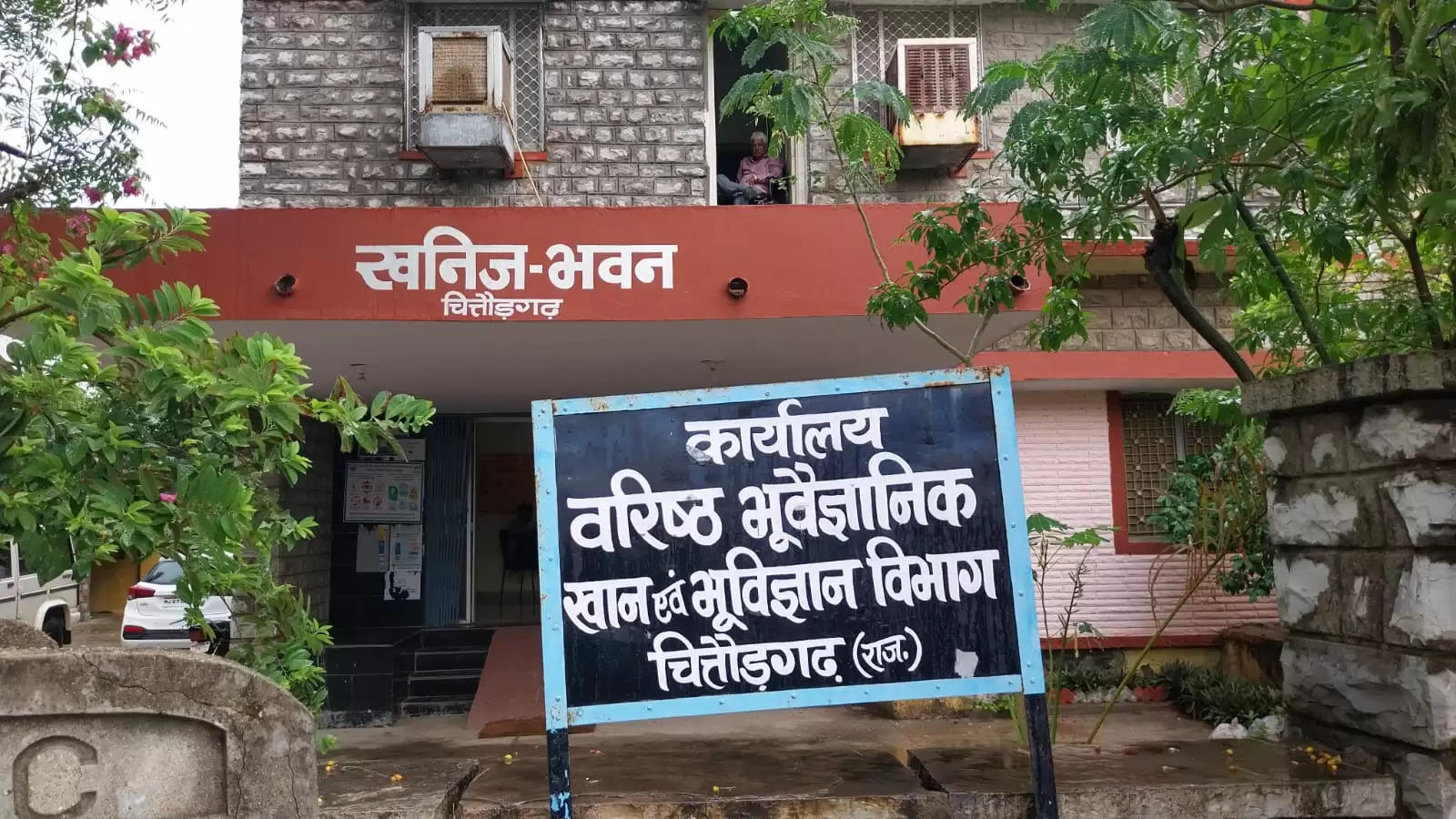 बेगूं में जेके को माइंस के लिए मंशा पत्र जारी करने की कार्रवाई, प्लांट लगा तो हजारों को रोजगार