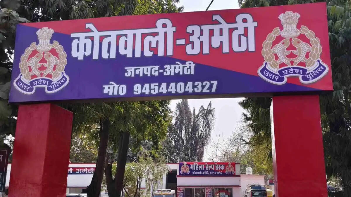 अमेठी : तालाब में डूब कर अधेड़ की मौत