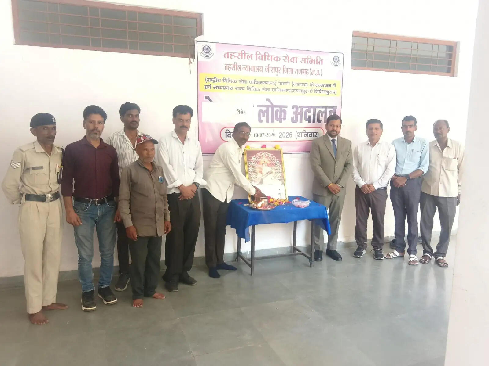 राजगढ़ः विशेष लोक अदालत में समझौते से सुलझे विवाद, पक्षकारों को मिली राहत