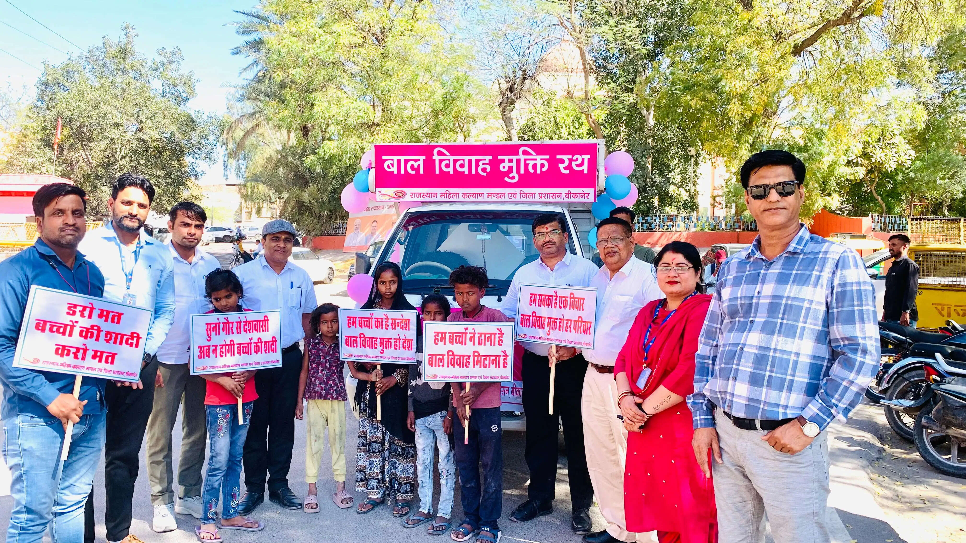 बाल विवाह मुक्त भारत रथ यात्रा का शुभारम्भ