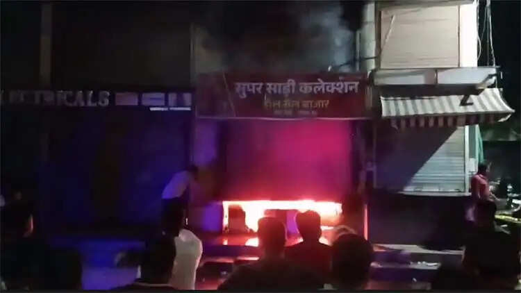 तीन मंजिला कपड़े की दुकान में लगी भीषण आग, दुकान राख