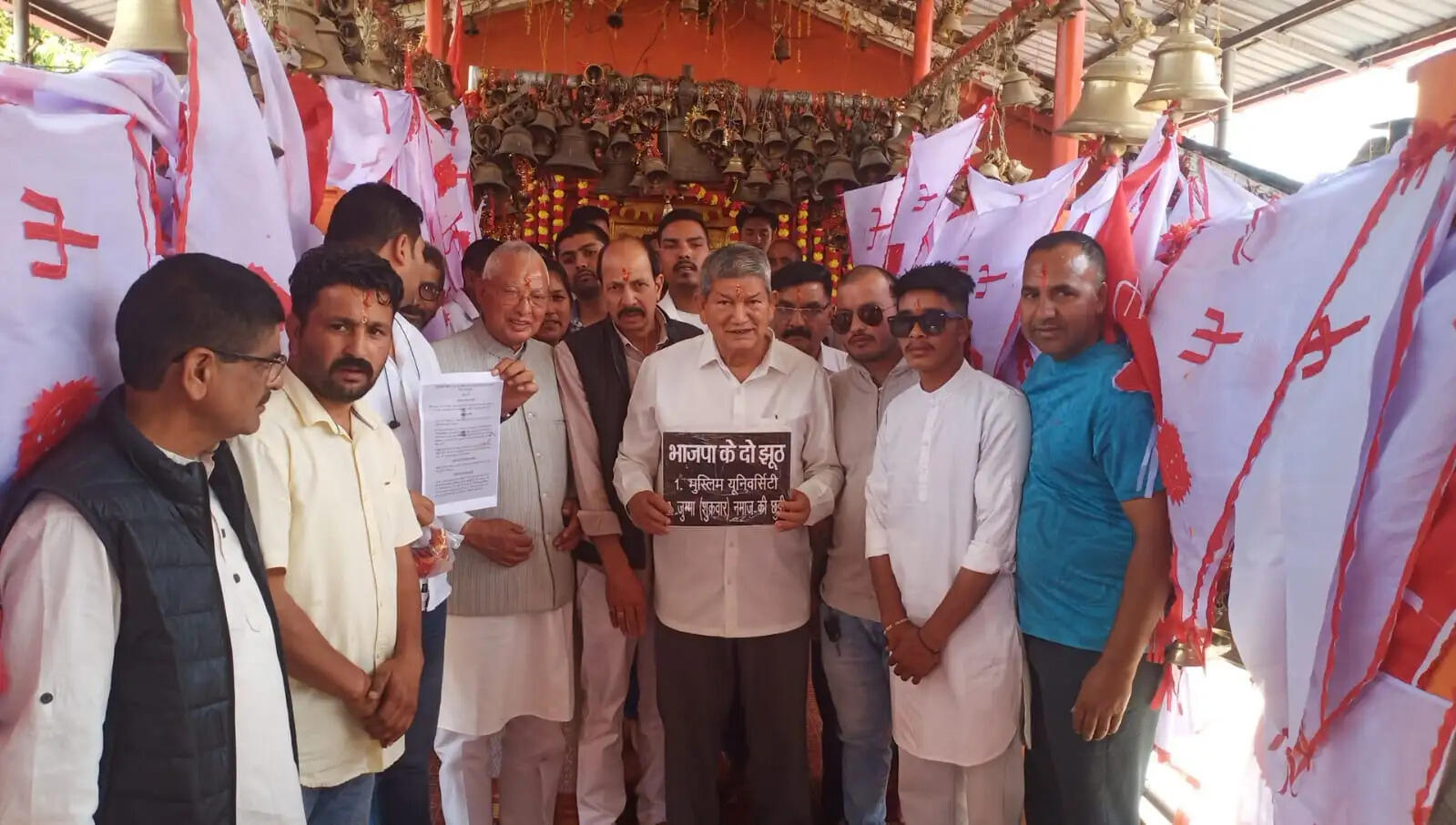 हरीश रावत ने गोलू देवता मंदिर में लगाई भाजपा के खिलाफ अर्जी