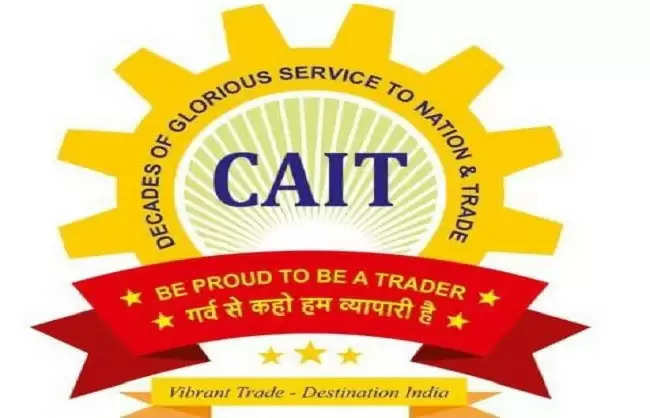कैट का राष्ट्रीय रिटेल शिखर सम्मेलन नई दिल्ली में 18-19 अप्रैल को