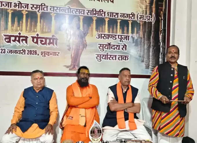धारः भोजशाला में सूर्योदय से सूर्यास्त तक अखंड पूजा-अर्चना हर हाल में की जाएगी, परिसर खाली नहीं किया जाएगा