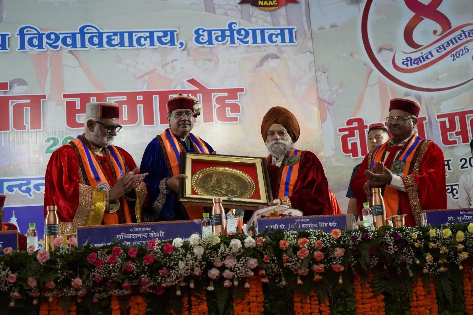 सीयू के कुलाधिपति प्रो. बेदी ने किया आईआईएएस शिमला में प्रतिष्ठित नेशनल फेलोशिप का पदभार ग्रहण