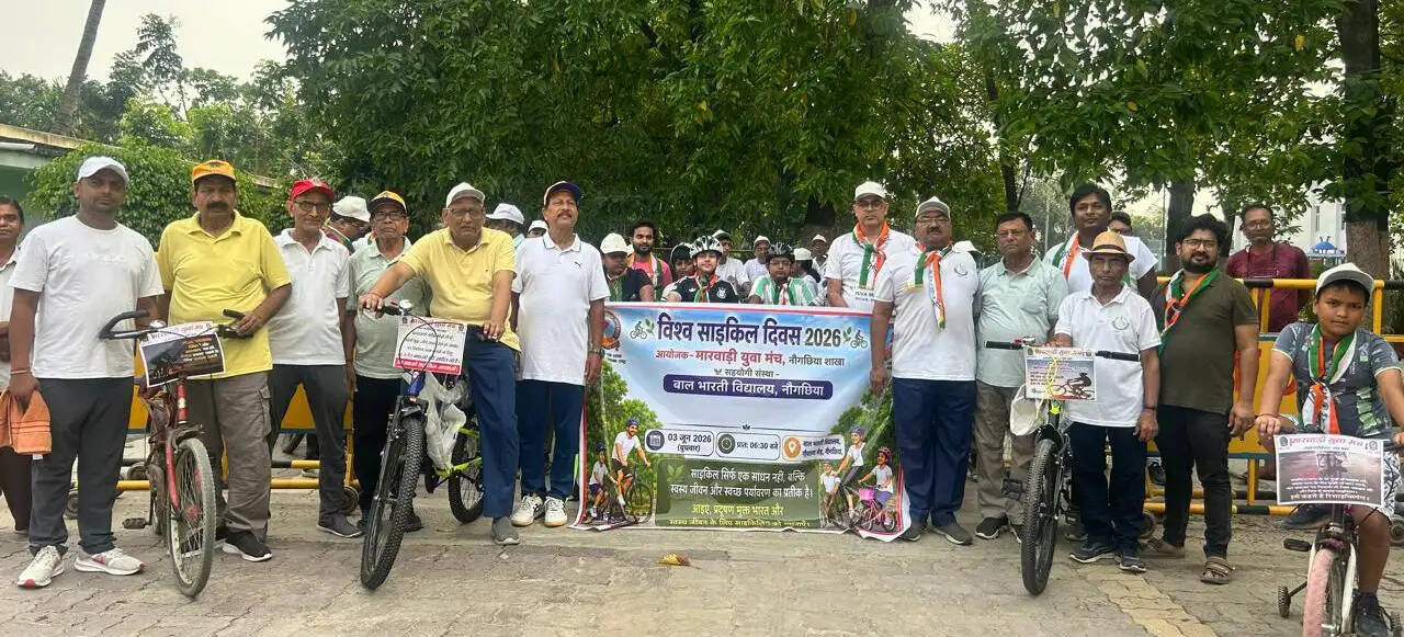 विश्व साइकिल दिवस निकाली गई साइकिल रैली, स्वस्थ जीवन और पर्यावरण संरक्षण का दिया संदेश
