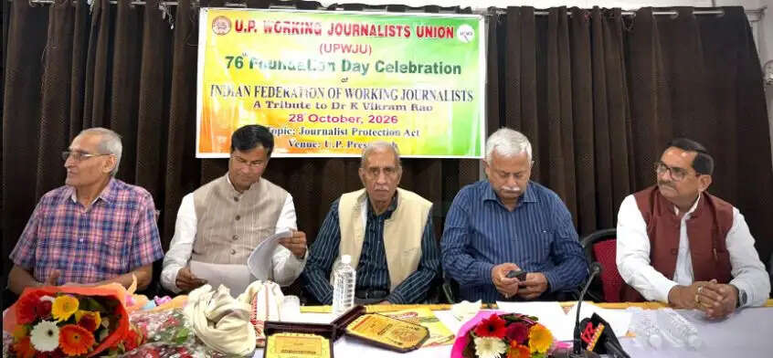 पत्रकारों की पेंशन के लिए अवनीश अवस्थी ने दिया आश्वासन