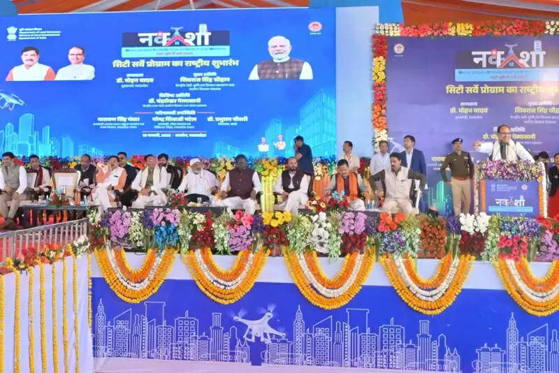 (अपडेट) ‘नक्शा‘ पायलट कार्यक्रम एक क्रांति है जो प्रधानमंत्री मोदी के नेतृत्व में शुरू हुई हैः शिवराज