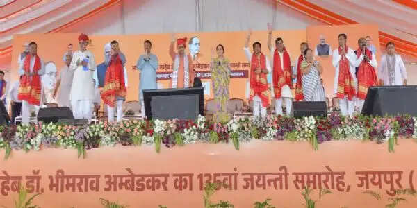 अम्बेडकर जयंती पर राज्य स्तरीय समारोह में मुख्यमंत्री ने दी बड़ी सौगातें