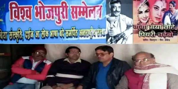 पहली भोजपुरी फिल्म 'गंगा मइया तोहे पियरी चढ़इबो' की 62वीं वर्षगांठ मनी