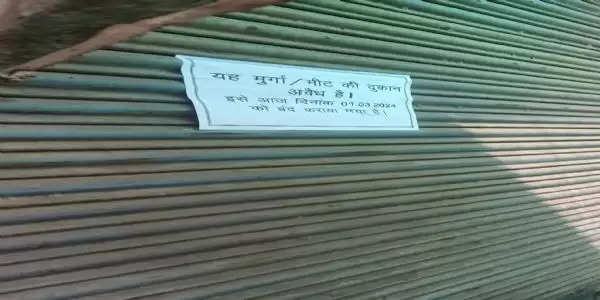 नगर निगम ने अभियान चलाकर मीट मछली की 26 दुकानों को बंद कराया, नोटिस चस्पा