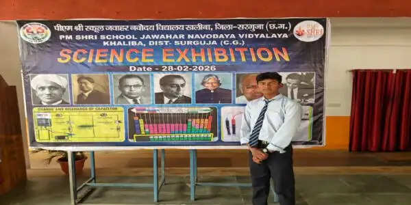 अंबिकापुर : नवोदय विद्यालय छात्र शिवम कुमार कंवर मानक इंस्पायर अवार्ड के लिए चयनित