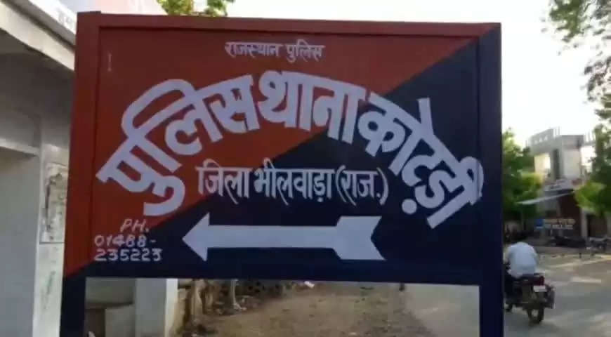 भट्टी कांड में सरकारी गवाह चिकित्सक के नहीं पहुंचने पर कोर्ट गंभीर, अरेस्ट वारंट से तलब