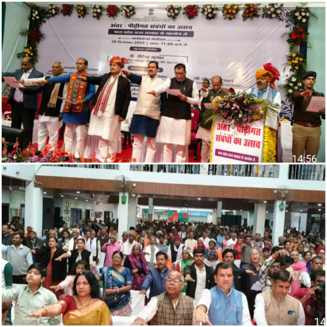 राजगढ़ः दादा-दादी,नाना-नानी के अनुभव बच्चों के जीवन को समृद्व करते हैं-केन्द्रीय मंत्री डाॅ.वीरेन्द्रकुमार