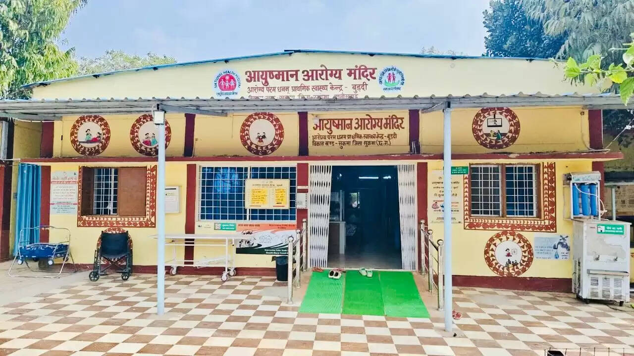 छत्तीसगढ़ में सुकमा के तीन स्वास्थ्य केंद्रों को मिला राष्ट्रीय 'एनक्यूएएस' सर्टिफिकेट