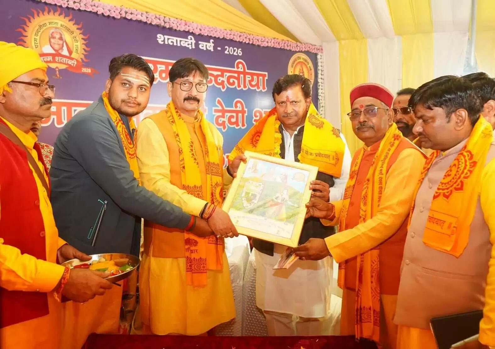 चित्रकूट में आस्था का महाकुंभ 151 कुंडीय विराट गायत्री महायज्ञ पूर्णाहुति के साथ संपन्न