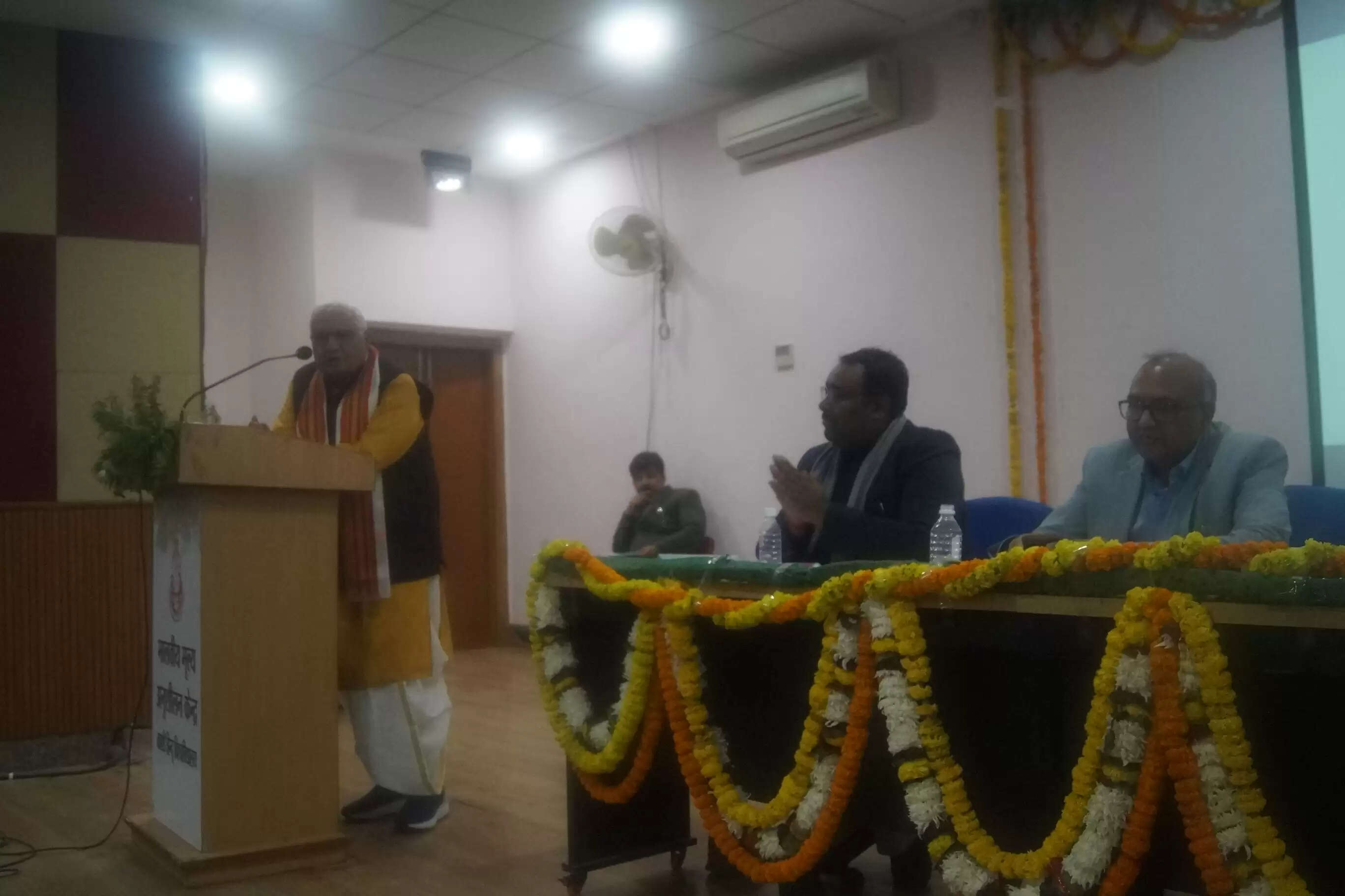 पं. विद्यानिवास मिश्र की जन्मशती पर दो दिवसीय राष्ट्रीय संगोष्ठी सम्पन्न